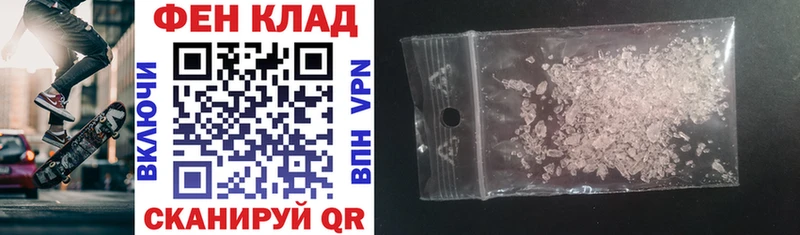 АМФ Premium  Велиж 