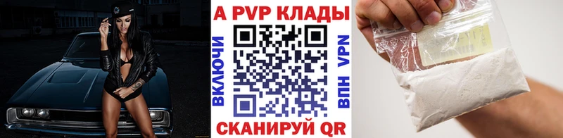 Alfa_PVP крисы CK  MEGA ONION  Велиж 