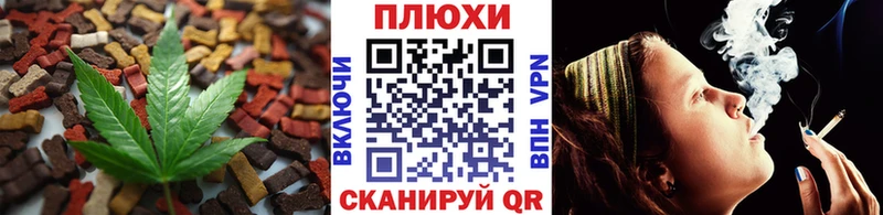 как найти закладки Велиж Cannafood конопля