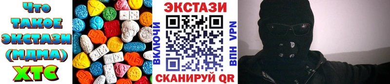 kraken зеркало  Велиж  ЭКСТАЗИ ешки 