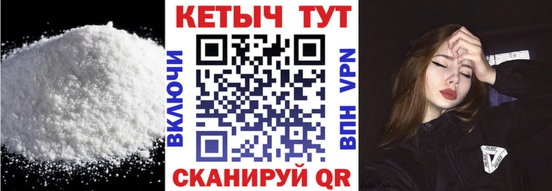 где можно купить наркотик  Велиж  КЕТАМИН ketamine 