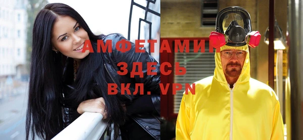 мескалин Балахна