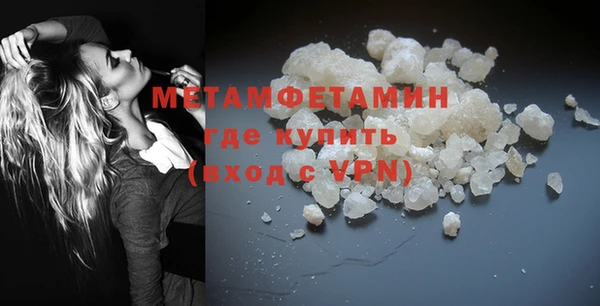 прущий лед Балабаново
