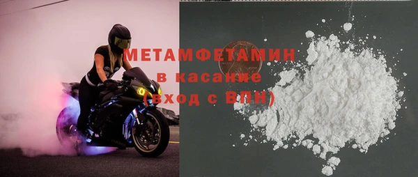 мескалин Балахна