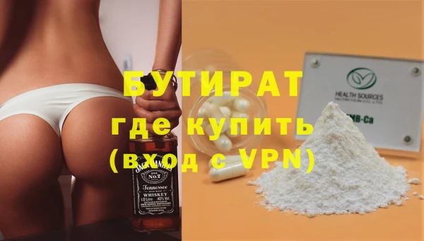 шишки Богородск