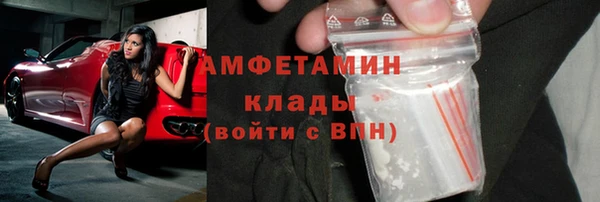 мескалин Балахна