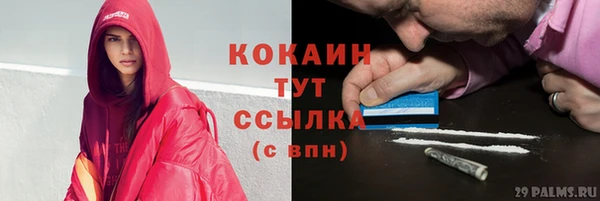 меф VHQ Белокуриха