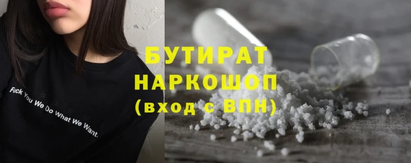 гашиш Белоозёрский