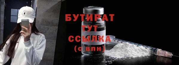 шишки Богородск