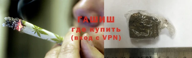 шишки Богородск