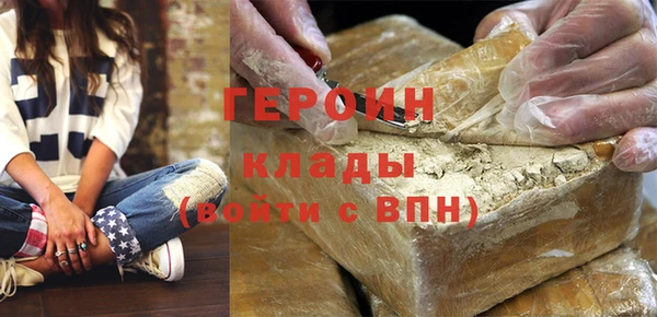 шишки Богородск