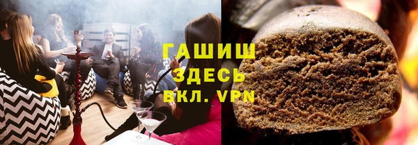 меф VHQ Белокуриха