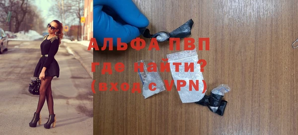 прущий лед Балабаново