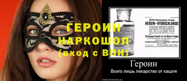 гидропоника Богородицк