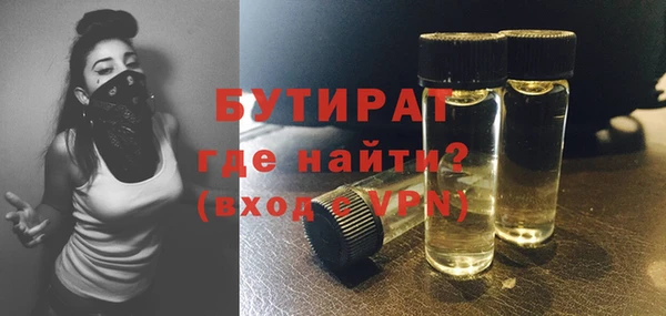 гидропоника Богородицк