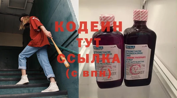 мескалин Балахна