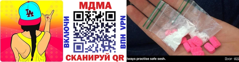 MDMA кристаллы  KRAKEN ссылки  Велиж  наркошоп 