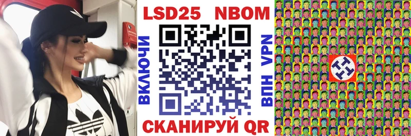 дарнет шоп  Велиж  Наркотические марки 1500мкг 