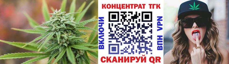 продажа наркотиков Велиж Дистиллят ТГК THC oil
